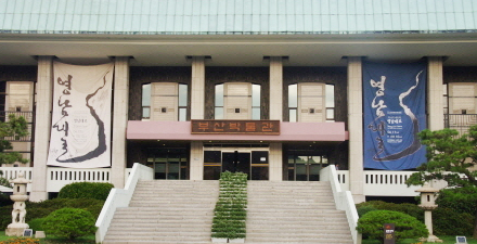 Busan museum, UN memorial park 2