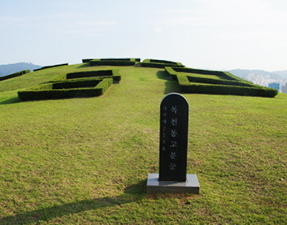 Dongnaeeupseong fortress site 3