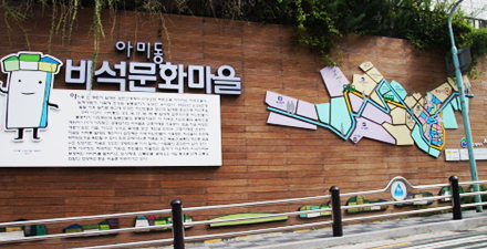 Gamcheon cultural village 6
