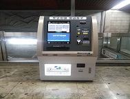 Yeonsan Unmanned Civil Complaint Issuing Machine