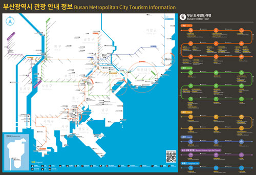 부산도시철도 관광 노선도 Busan Metro Tourist Map