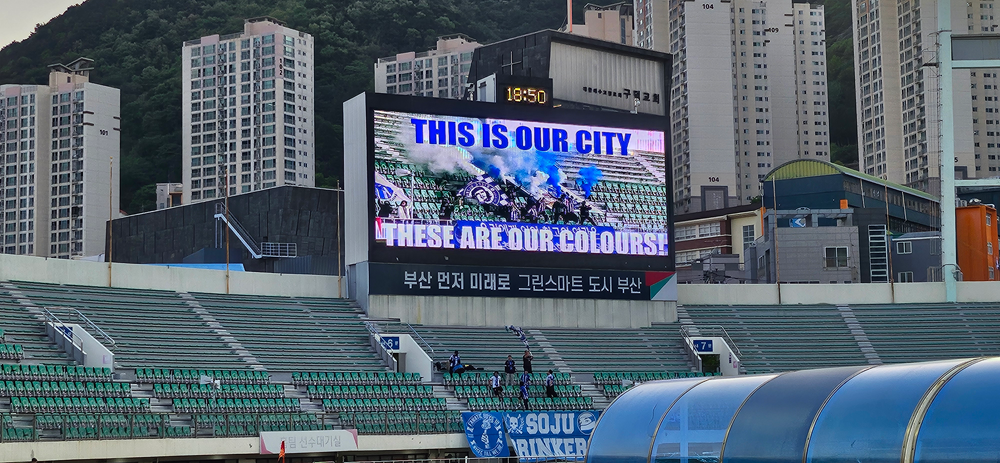 (현) 서포터즈 소주드링커스 활동사진