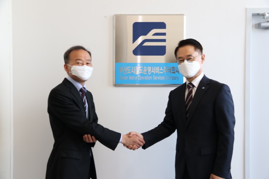 자회사 출범[부산도시철도운영서비스㈜]