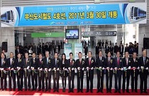 4호선 미남~안평구간 개통식(2011.3.30.) 사진