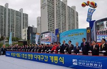 1호선 연장 다대구간 개통식(2017.4.20.) 사진