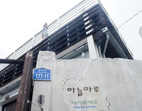Gamcheon cultural village 9