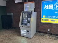 양정 무인민원발급기