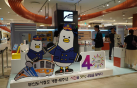 친환경 도시철도 인식 확산 캠페인 사진