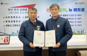 장애인 일자리 유공표창 사진