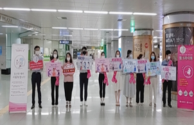 핑크라이트 캠페인 사진