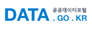 공공데이터포털 바로가기
