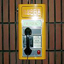 emergency interphone line 1 and 2