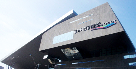 Busan Cinema Center 1