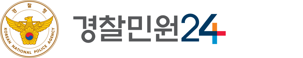 LOST112 경찰청 유실물 통합포털. 경찰청 유실물 통합포털 바로가기